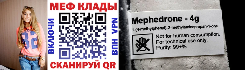Магазин наркотиков Тихвин Alpha-PVP МАРИХУАНА АМФЕТАМИН ГАШИШ Мефедрон