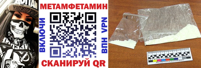 Amphetamine Розовый  Тихвин 