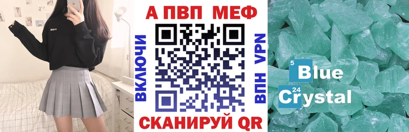 что такое   Тихвин  APVP Соль 