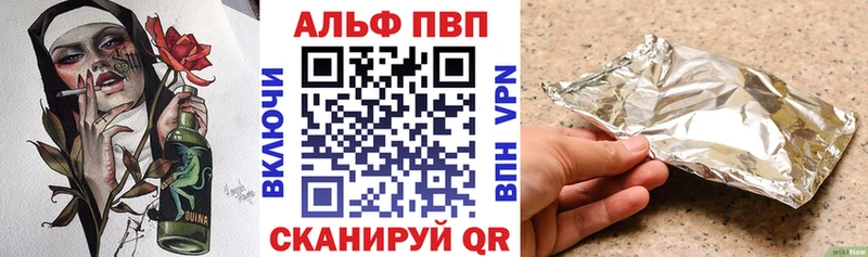 А ПВП Crystall Тихвин