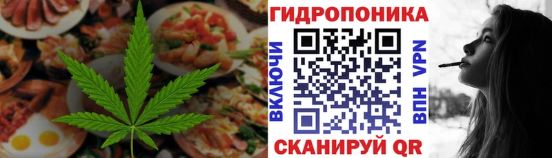 Печенье с ТГК марихуана  Тихвин 
