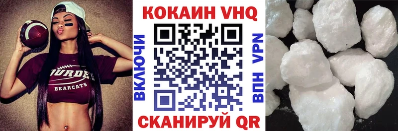 КОКАИН Колумбийский  Тихвин 
