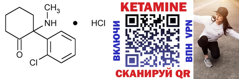 КЕТАМИН ketamine  Тихвин 