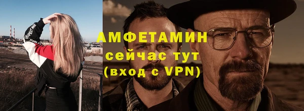 MDMA Абдулино