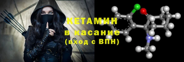 героин Красноперекопск