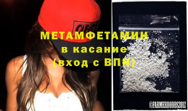 кристаллы Краснослободск