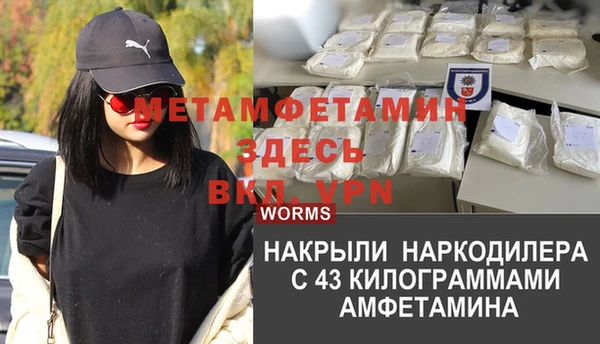 меф Алексин