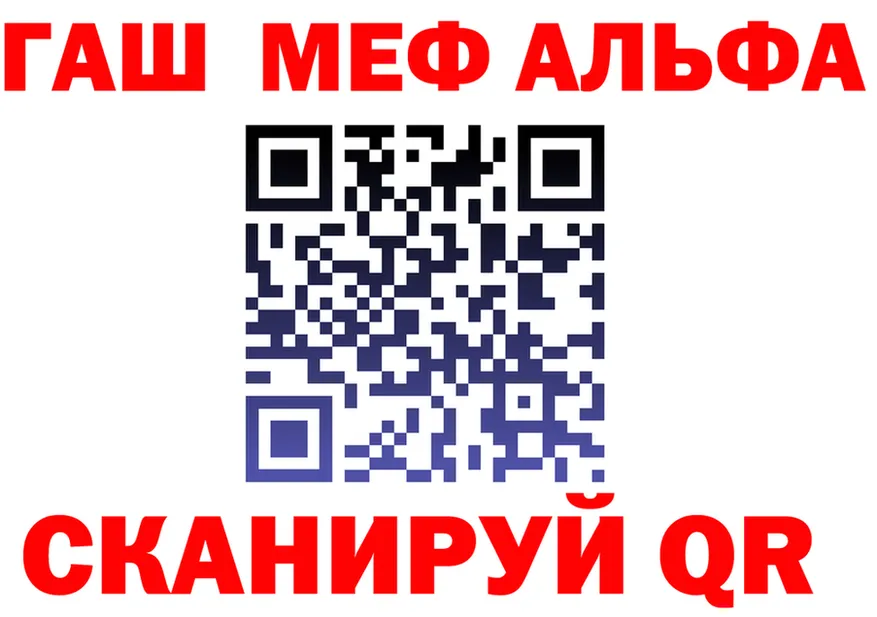 Alfa_PVP СК КРИС ссылка площадка МЕГА Тихвин