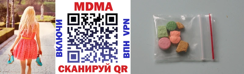 МДМА VHQ  Тихвин 