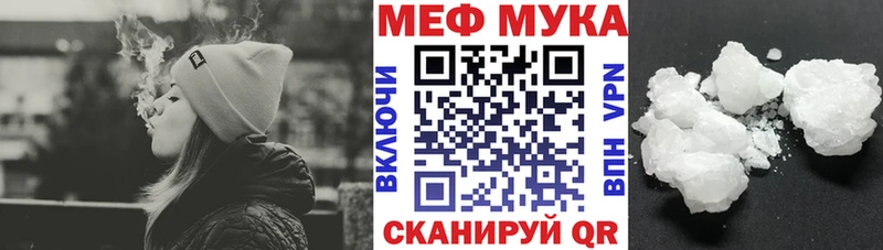 что такое   Тихвин  hydra как зайти  МЯУ-МЯУ 4 MMC 