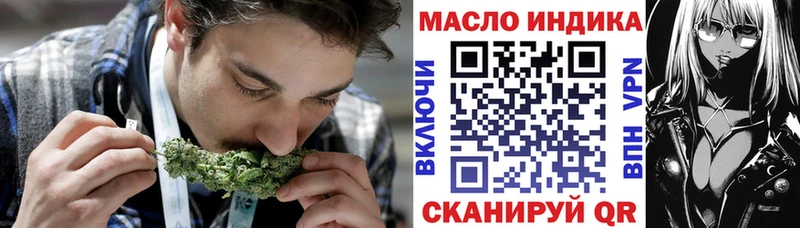 Дистиллят ТГК гашишное масло  даркнет сайт  Тихвин 